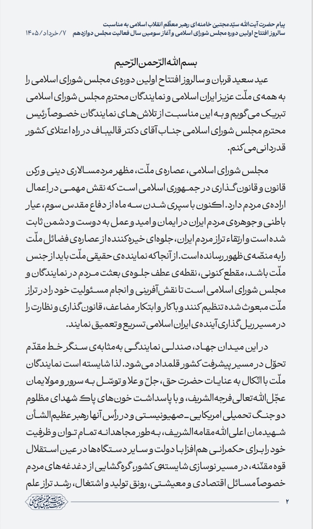 Screenshot_20260528-141337_OneDrive