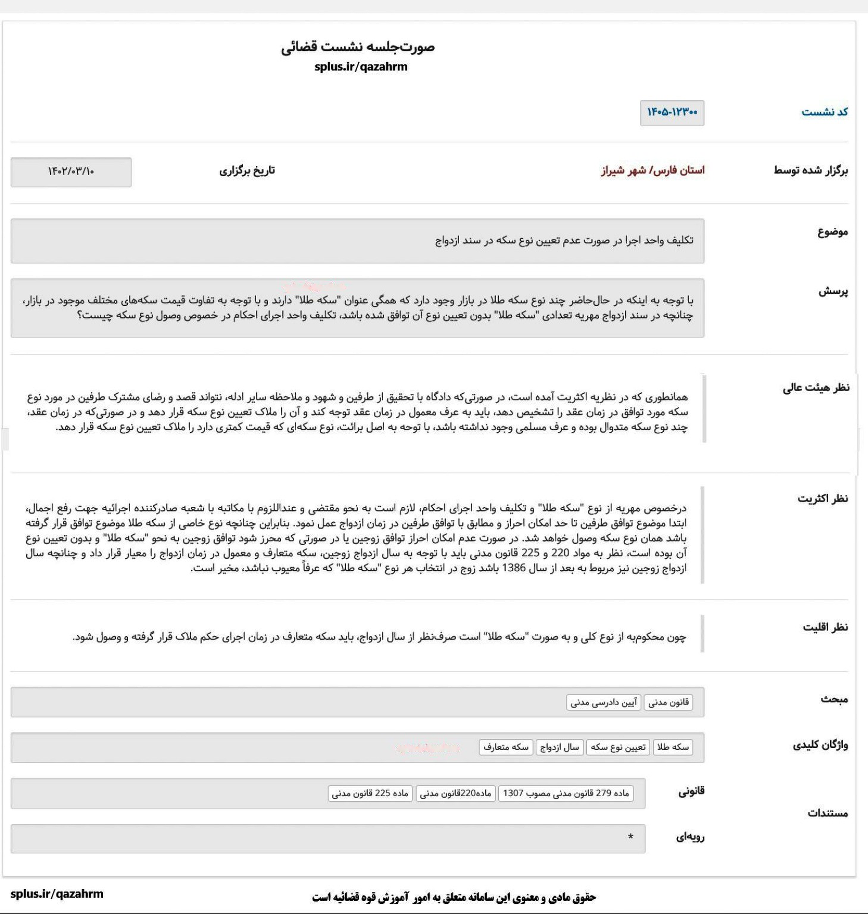 1000243495_edited