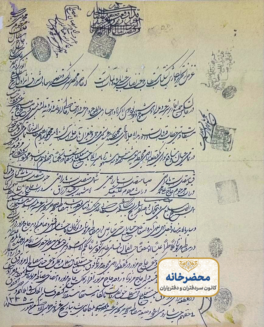 صلحنامه-قاجار-1