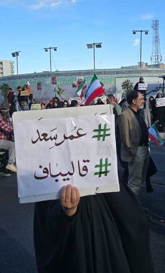 قالیباف