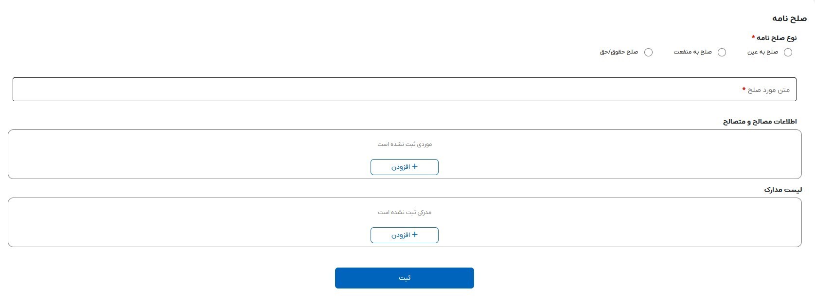 1094678_972