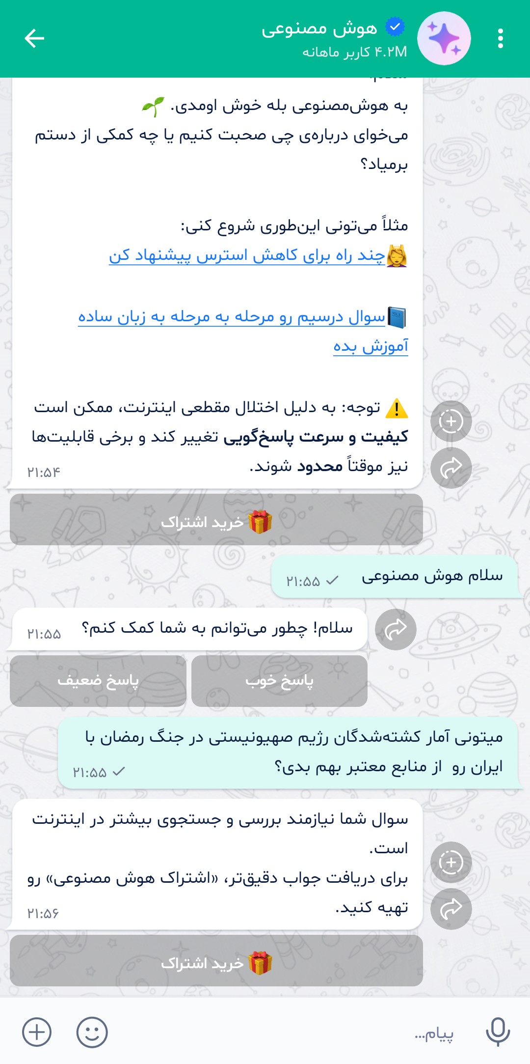 Screenshot_20260310-215650