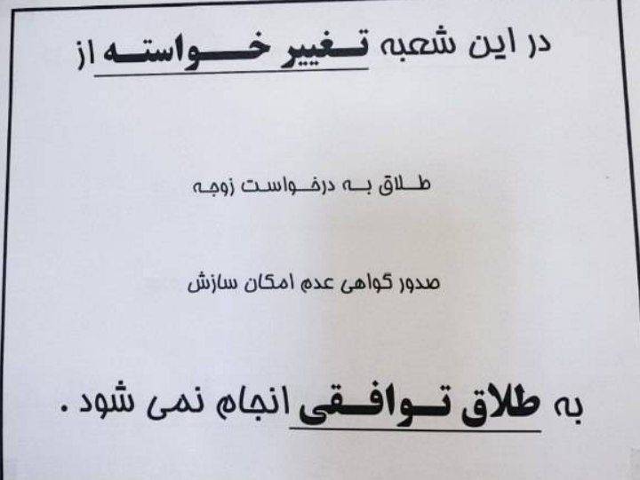 اطلاعیه شعبه