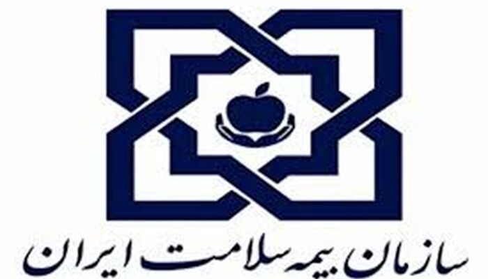 نرخ حق بیمه سلامت در سال ۱۴۰۵ اعلام شد