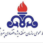 کاهش ۳۰ درصدی کارکنان منطقه ویژه پتروشیمی ماهشهر به علت شرایط جنگی
