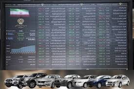 افزایش قیمت خودرو؛ سود سهامداران خودرویی؟