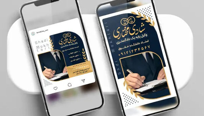 اخطار کانون وکلای مرکز به اعضا: ظرف ۳ روز شبکه‌های اجتماعی خود را پالایش کنید