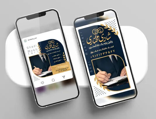 اخطار کانون وکلای مرکز به اعضا: ظرف ۳ روز شبکه‌های اجتماعی خود را پالایش کنید