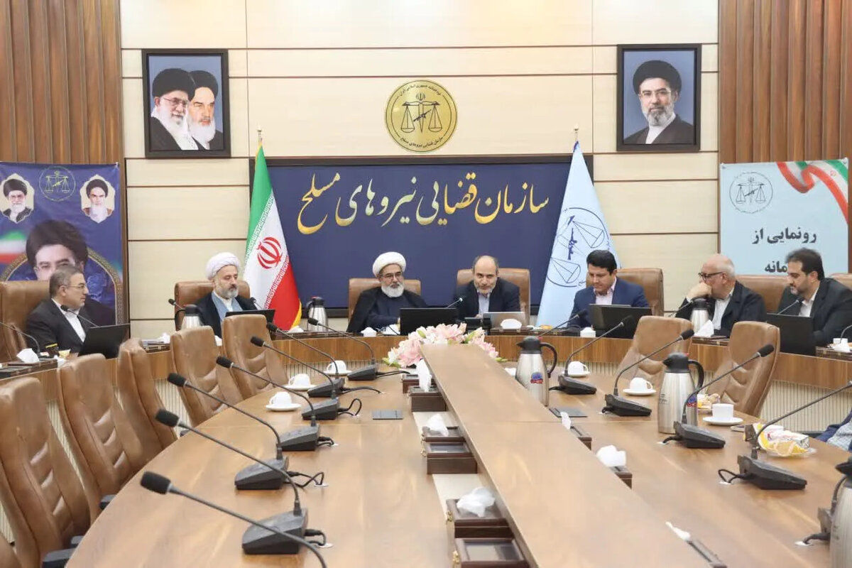 عدلیه هوشمند؛ سامانه ضمانت الکترونیکی در سازمان قضایی نیرو‌های مسلح رونمایی شد
