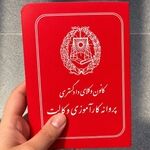 کارآموزان وکالت حق ندارند وکیل یا مشاور موسسات دولتی شوند