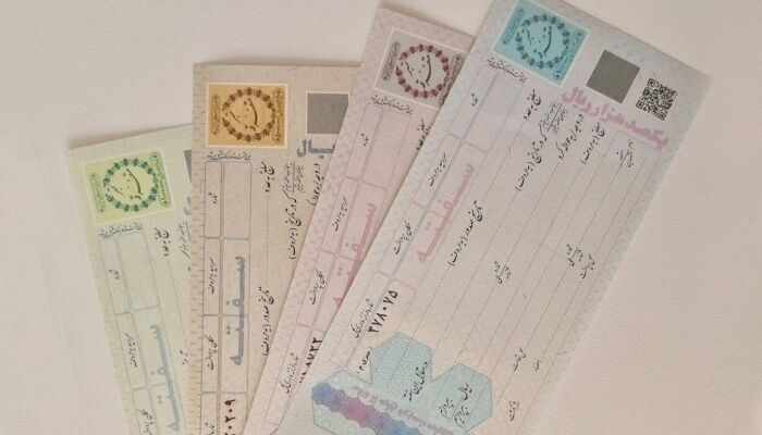 ذات سفته سندی تجاری است یا مدنی؟