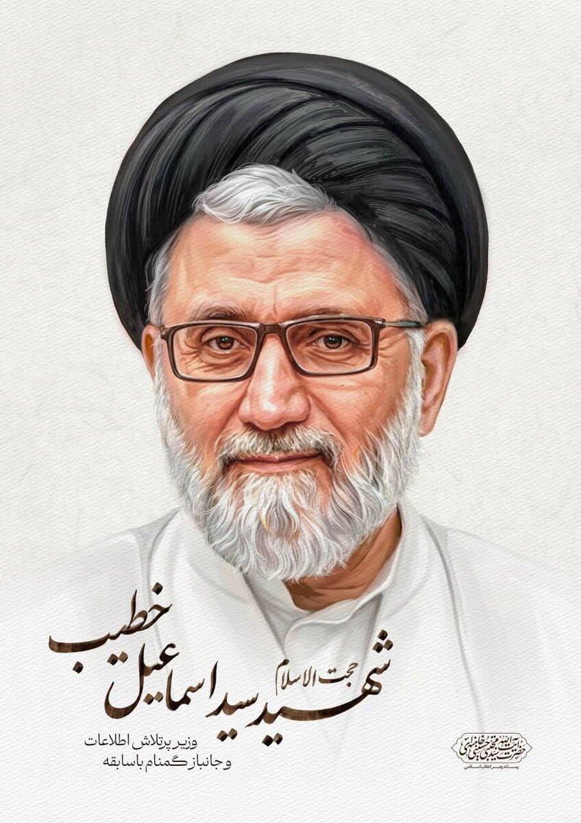 پیام رهبر انقلاب در پی شهادت وزیر اطلاعات