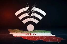 واکنش اتاق بازرگانی به ایده اینترنت طبقاتی: منسوخ و غیرقابل قبول است