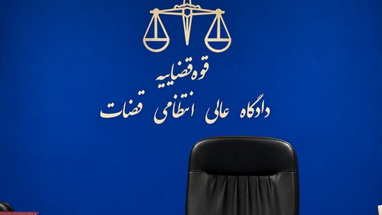 رئیس دادگاه عالی انتظامی قضات: مردم از ‌برخورد قضات رضایت ندارند
