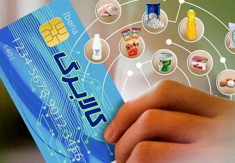 آغاز مرحله دهم کالابرگ الکترونیکی برای ۸۷ میلیون نفر از امروز