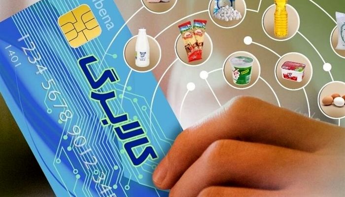آغاز مرحله دهم کالابرگ الکترونیکی برای ۸۷ میلیون نفر از امروز