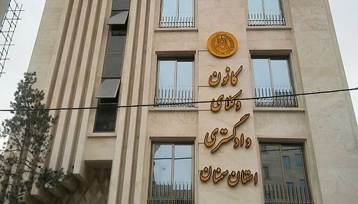 موضع کانون وکلای سمنان درباره سند ملی ارتقای نهاد وکالت