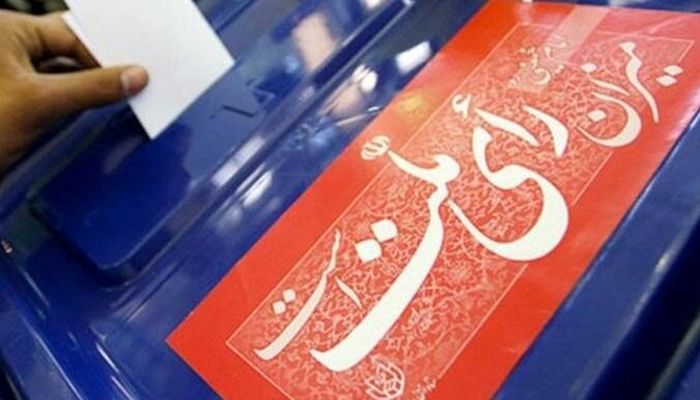 12 فروردین، روز یادآوری حق تعیین سرنوشت