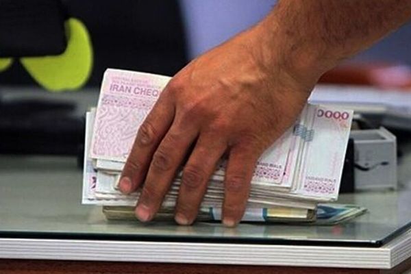 بازنشستگان منتظر واریزی ۶۰.۰۰۰.۰۰۰ تومانی باشند