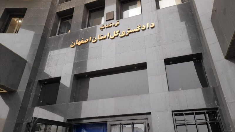 هشدار دادگستری اصفهان: مشاوران املاک مجاز به تنظیم قرارداد پیش‌فروش ساختمان نیستند