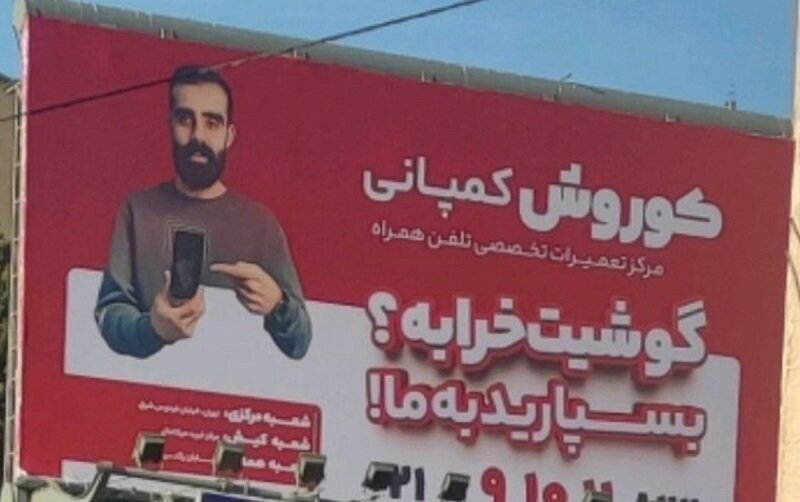 مشکلات اقتصادی، ضعف سواد مالی و طمع‌کاری؛ علت اصلی کلاهبرداری‌های گسترده