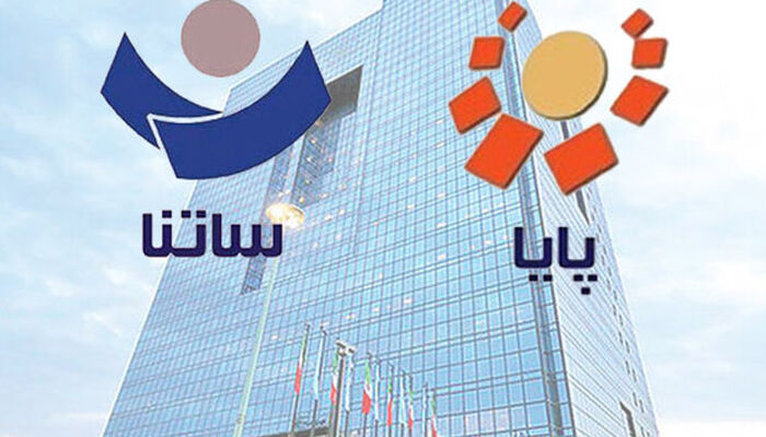 اختلال در سامانه انتقال وجه برخی از بانک‌ها