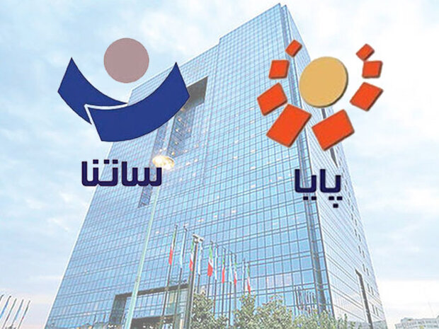 اختلال در سامانه انتقال وجه برخی از بانک‌ها
