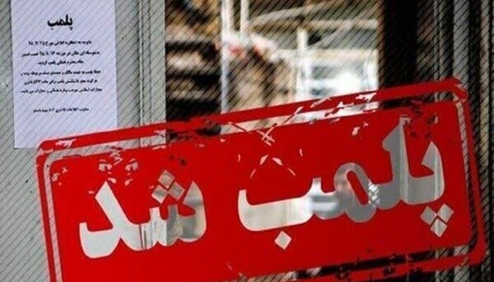  فراتر از پلمب کافه‌ها