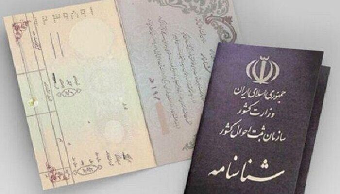 دستور وزیر کشور برای حل مشکل مدارک هویتی آسیب دیدگان جنگ تحمیلی اخیر