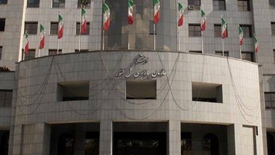 توقف فرآیند مزایده سهام عمده مدیریتی شرکت شفا دارو با ورود سازمان بازرسی
