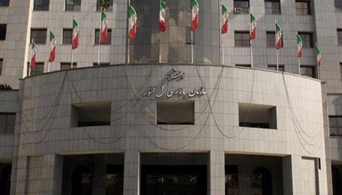 توقف فرآیند مزایده سهام عمده مدیریتی شرکت شفا دارو با ورود سازمان بازرسی
