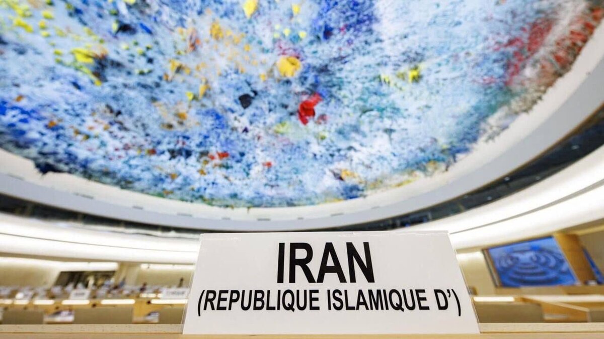 تصویب قطعنامه ضد ایرانی در شورای حقوق بشر سازمان ملل