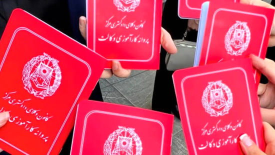 یادآوری انتظامی درباره ابطال پروانه کارآموزی