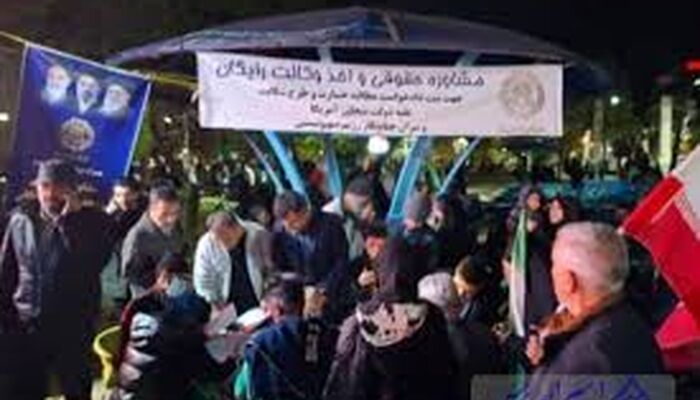 برپایی غرفه‌های مشاوره حقوقی و اخذ وکالت جهت شکایت از متجاوزان آمریکایی و اسرائیلی از سوی کانون وکلای مرکز