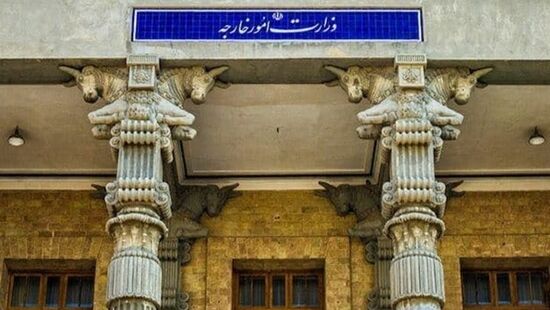 واکنش وزارت خارجه به حملات آمریکا: تجاوز به مراکز پایش ایران نقض تفاهم خاتمه جنگ است