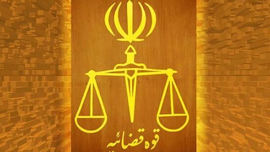 قوه قضاییه: ۲۴۰ مورد از اموال خائنان توقیف شد
