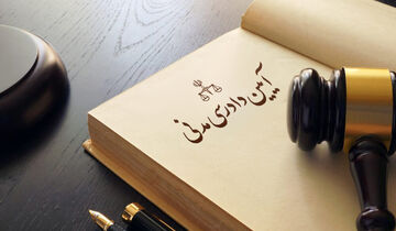 فرجام‌خواهی چیست و چه آرایی قابل فرجام‌خواهی هستند؟