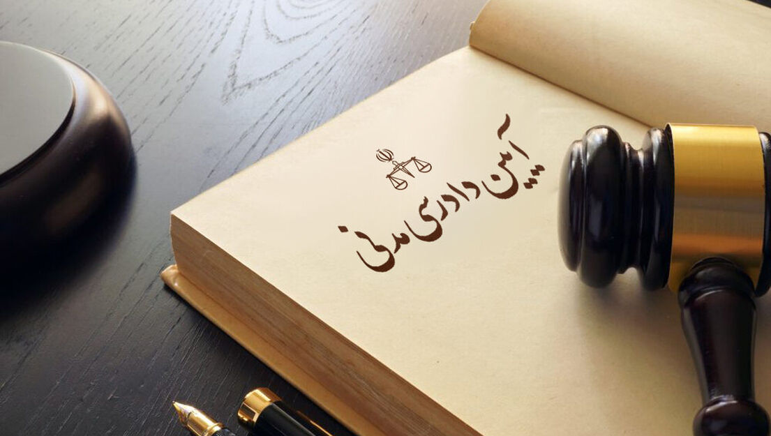 فرجام‌خواهی چیست و چه آرایی قابل فرجام‌خواهی هستند؟