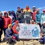 صعود بهاره گروه کوهنوردی کانون وکلای آذربایجان شرقی