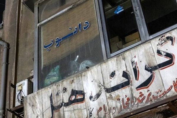 «گراند هتل» سوخت