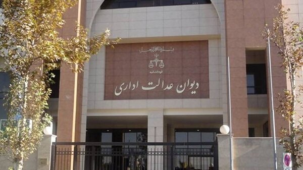 بخشنامه بانک مرکزی درباره ممنوعیت وثیقه گذاری سپرده بانکی باطل شد