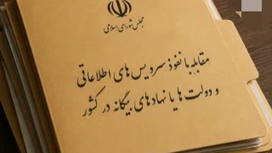 دودوزه بازی دولت یا جوسازی نماینده پایداری؟