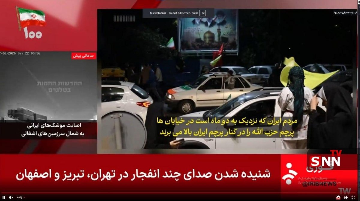 فوری/ جنگ شروع شد: موشک‌باران اسراییل؛ حملات متقابل به شهرهای ایران/ به‌روزرسانی می‌شود...