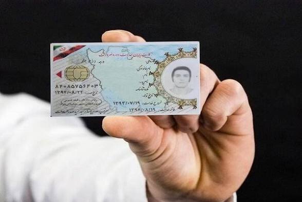 مخالفت کانون وکلای اصفهان درباره صدور پروانه کارآموزی به دلیل ۲ روز تاخیر در گرفتن کارت پایان خدمت