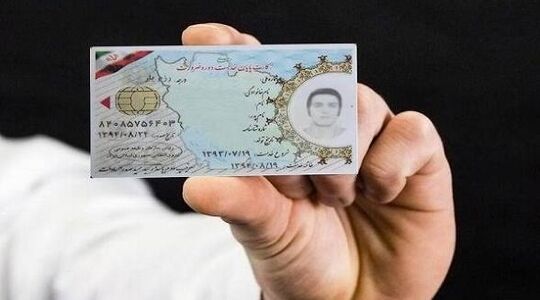 مخالفت کانون وکلای اصفهان درباره صدور پروانه کارآموزی به دلیل ۲ روز تاخیر در گرفتن کارت پایان خدمت