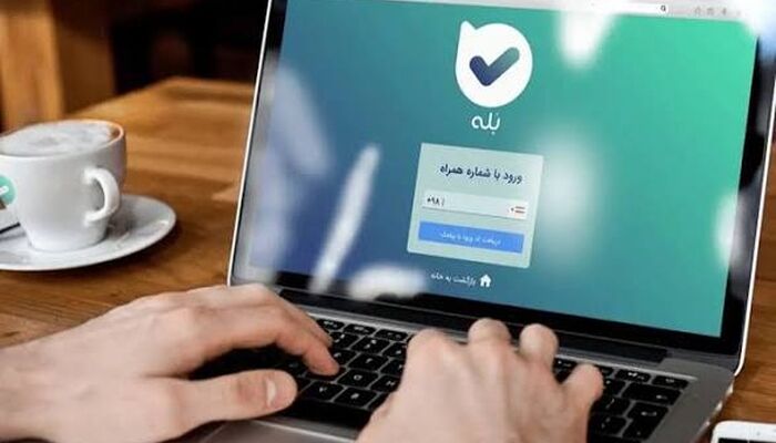 با "بله" اظهارنامه بفرستید