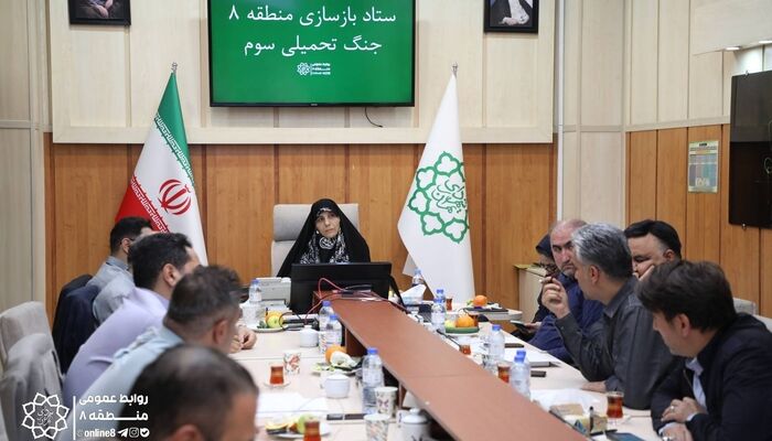 جلسات روزانه ستاد بازسازی تهران در شهرداری