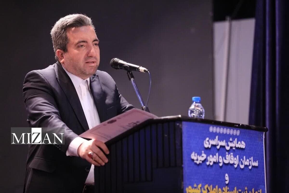 تمام اسناد مالکیت دفترچه‌ای جمع‌آوری می‌شود