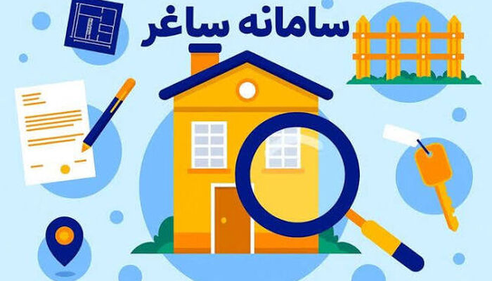 ثبت ادعا در سامانه ماده ۱۰ ثبت ادعا در ۸ گام