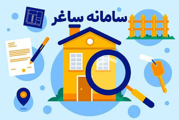 ثبت ادعا در سامانه ماده ۱۰ ثبت ادعا در ۸ گام